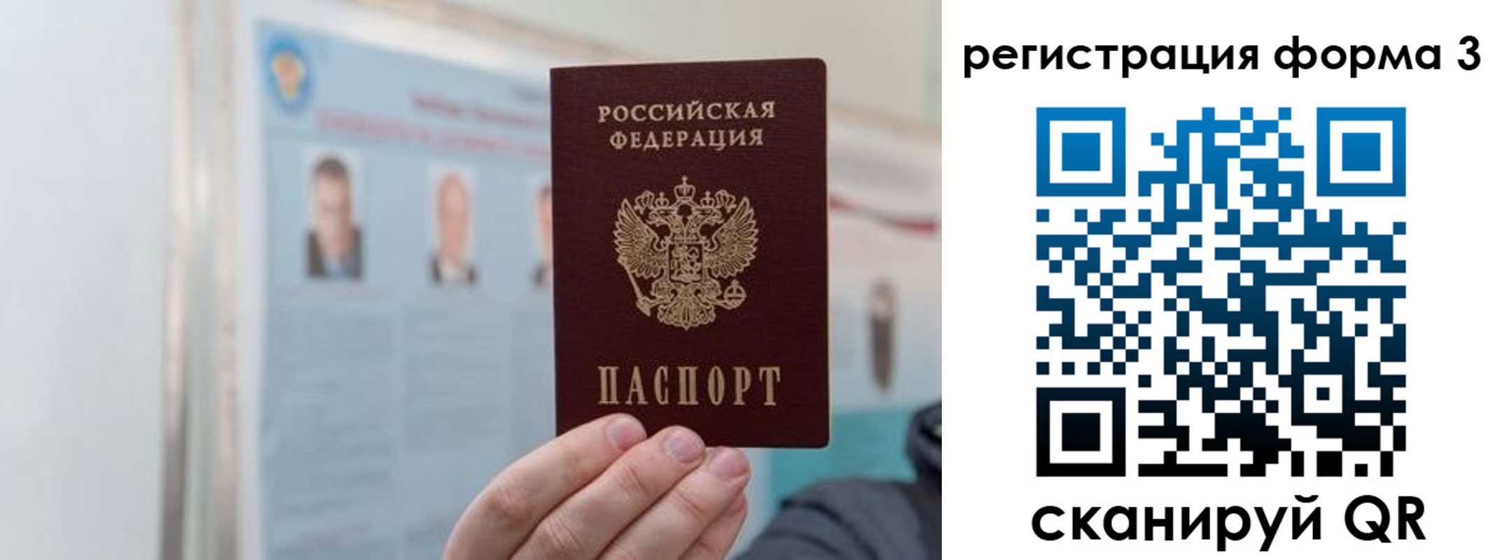 прописка в Ипатово