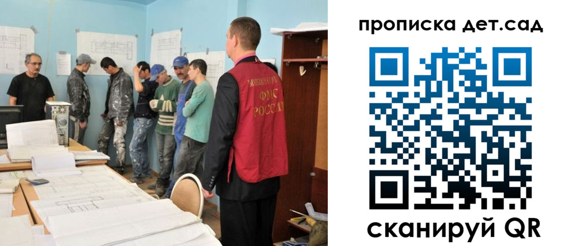 временная регистрация купить в Ипатово