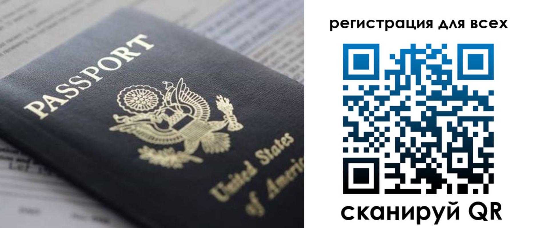 регистрация для школы в Ипатово