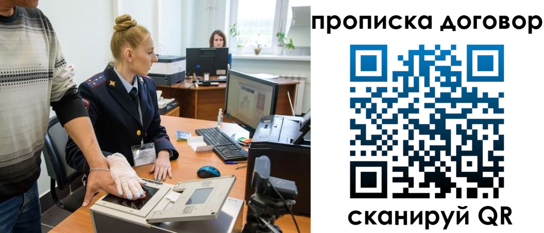 где прописаться в Ипатово