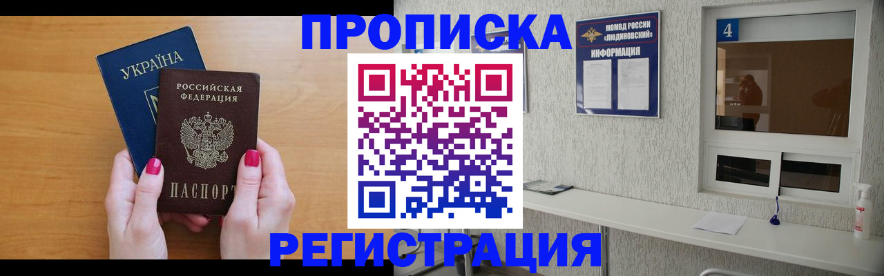регистрация для дет. сада в Ипатово