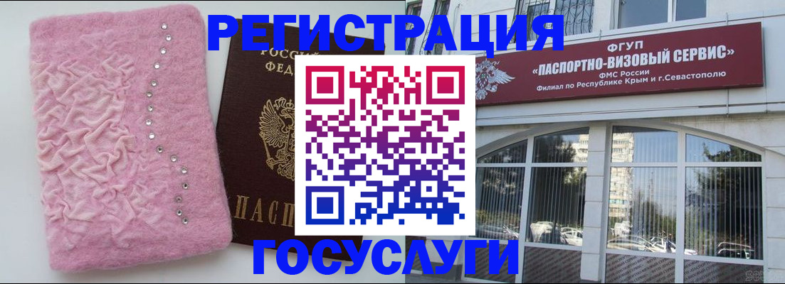 временная регистрация поиск в Ипатово